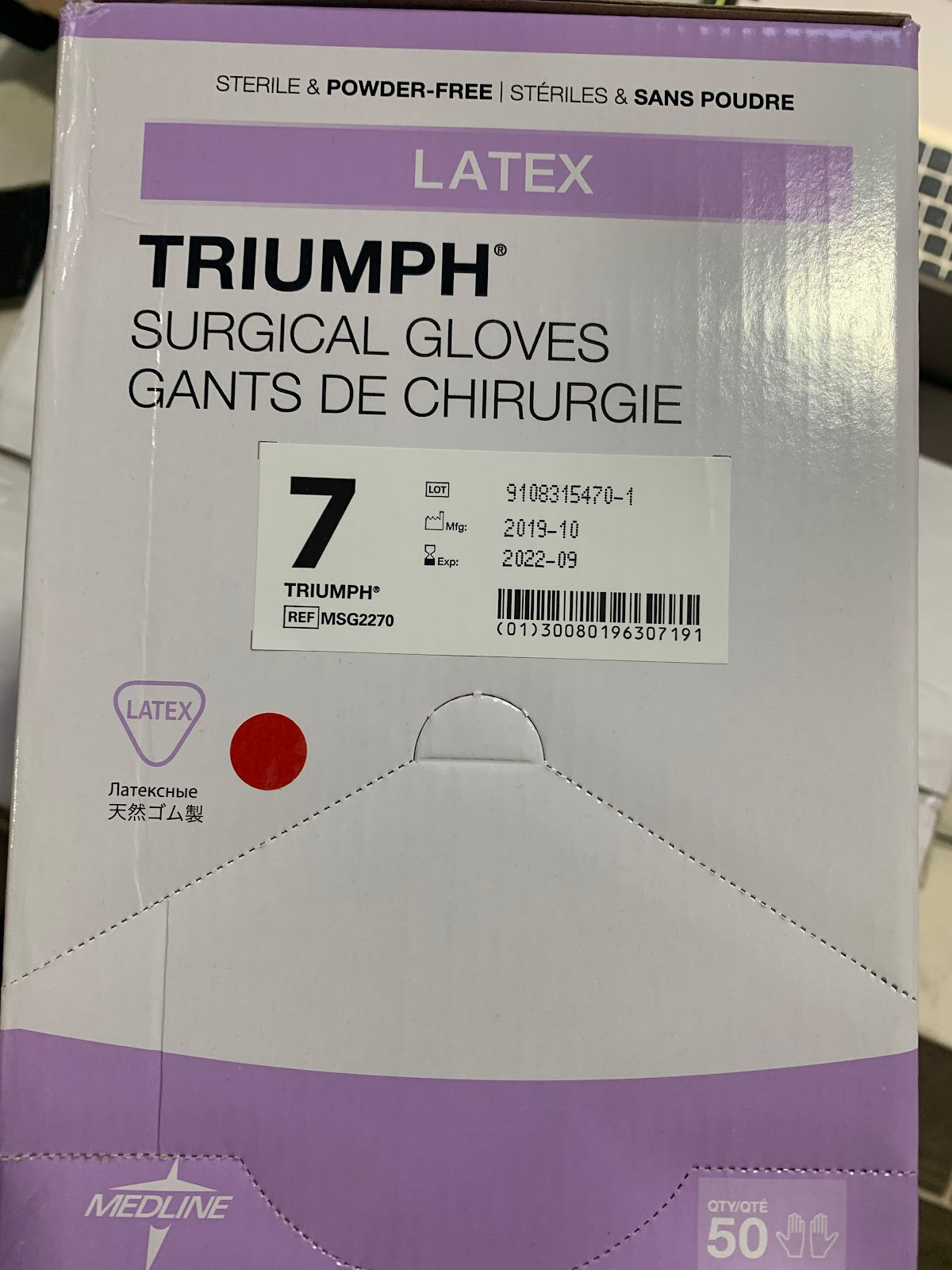 SURGICAL GLOVES GANTS CHIRURGIE